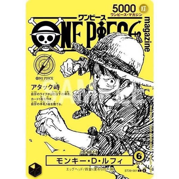 (預訂) ONE PIECE magazine 特集 ヒロインズ 021