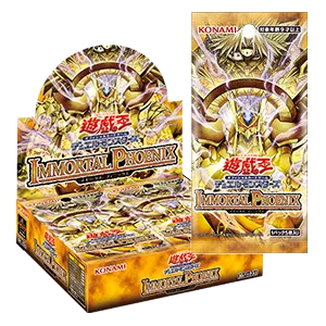 (預訂) 遊戲王OCG IMBH「IMMORTAL PHOENIX」