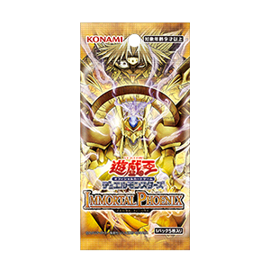 (預訂) 遊戲王OCG IMBH「IMMORTAL PHOENIX」