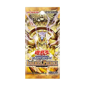 [IMPH]「IMMORTAL PHOENIX」PACK