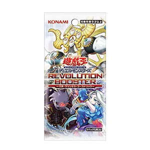 [RV02]特別包「REVOLUTION BOOSTER -方界・マリンセス・ゴーストリック-」PACK