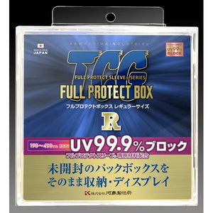 河島製作所 TCG Full Protect 全保護 未開封盒收納盒