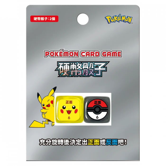 Pokemon - 寶可夢卡牌硬幣骰子 - 比卡超