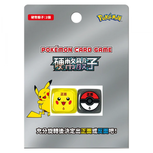 Pokemon - 寶可夢卡牌硬幣骰子 - 比卡超