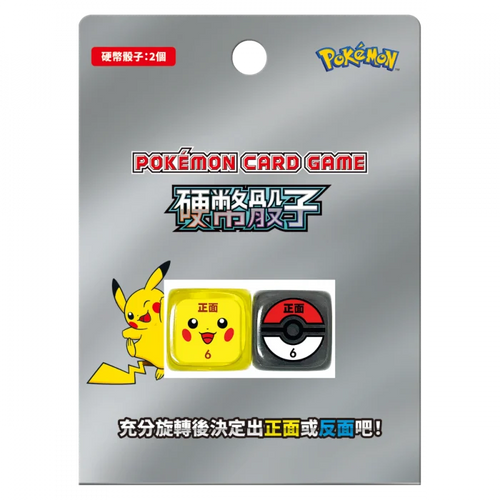 Pokemon - 寶可夢卡牌硬幣骰子 - 比卡超