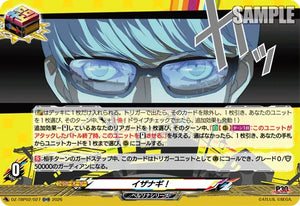 DZ-TBP02/027 イザナギ！ ORR