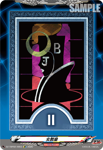 DZ-TBP02/AR03 女教皇 AR