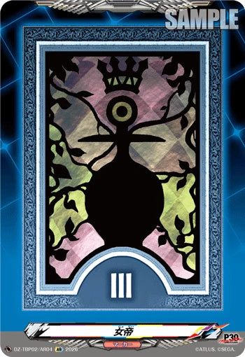 DZ-TBP02/AR04 女帝 AR