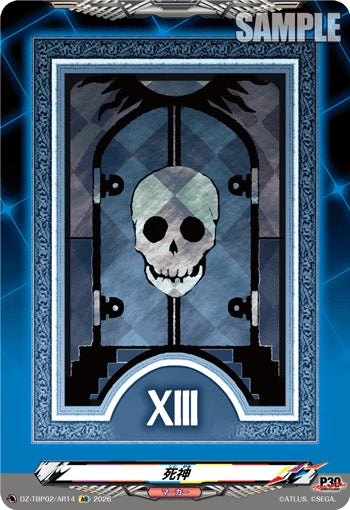 DZ-TBP02/AR14 死神 AR