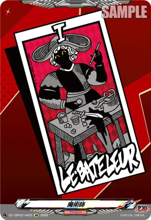 DZ-TBP02/AR25 魔術師 AR