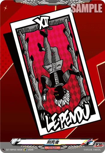 DZ-TBP02/AR36 刑死者 AR