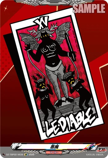 DZ-TBP02/AR39 悪魔 AR