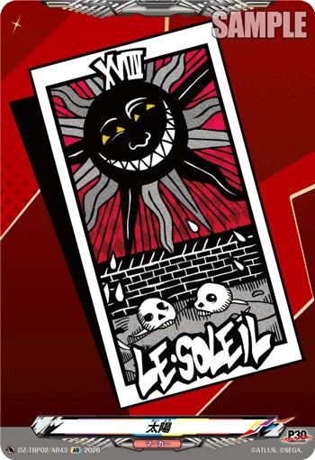 DZ-TBP02/AR43 太陽 AR