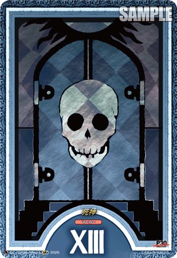 DZ-TBP02/AR＋14 死神 AR+