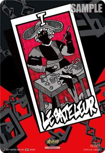 DZ-TBP02/AR＋25 魔術師 AR+