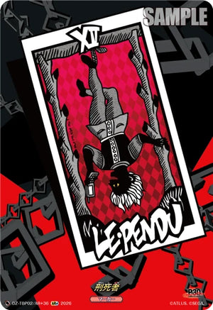 DZ-TBP02/AR＋36 刑死者 AR+