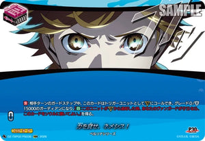 DZ-TBP02/PS036 力を貸せ、ネメシス！ PSRR