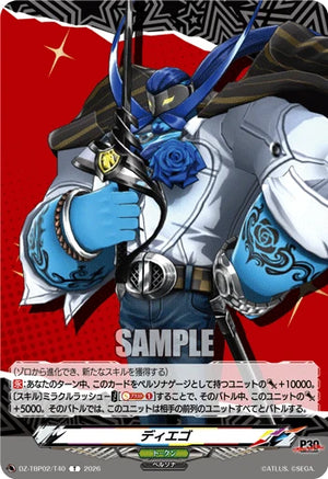 DZ-TBP02/T40 ディエゴ T