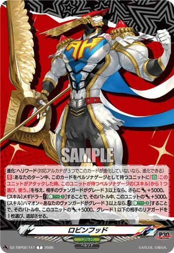 DZ-TBP02/T47 ロビンフッド T