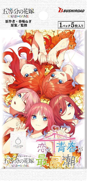 [GYC-BP8]五等分の花嫁 Card Game 補充包 vol.8「恋と青春が最高潮！」
