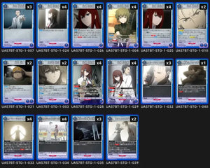 【UA57】命運石之門 藍 1
