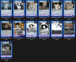 【UA57】命運石之門 藍 2