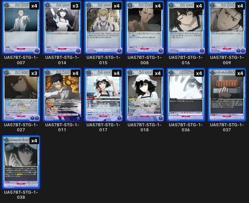 【UA57】命運石之門 藍 2