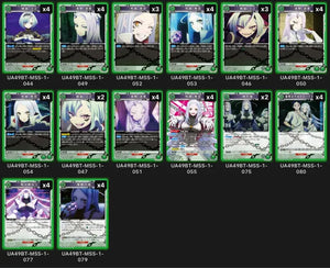 【UA49】魔都精兵的奴隸 綠 2