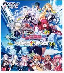 Lycee Overture「リセ オーバーチュア Ver.アミューズクラフト 2.0 」補充包
