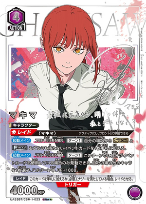 UA53BT/CSM-1-023 マキマ SR★★