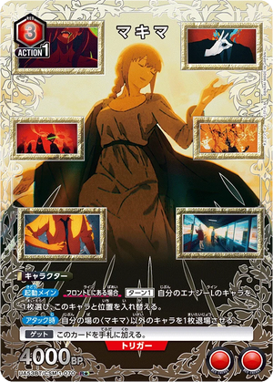UA53BT/CSM-1-070 マキマ R★