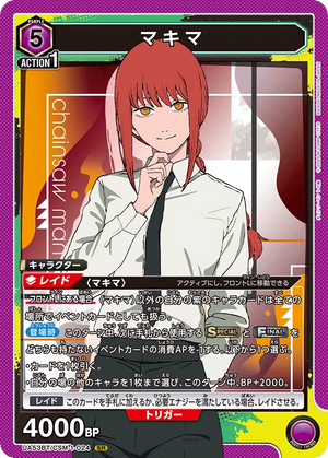 UA53BT/CSM-1-024 マキマ SR