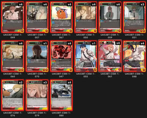 【UA53】鏈鋸人 紅 1
