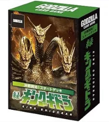 (預訂)[SD05]哥斯拉 GODZILLA Card Game 預組『ゴジラCG 決戦開始! スタートデッキ 緑 キングギドラ』
