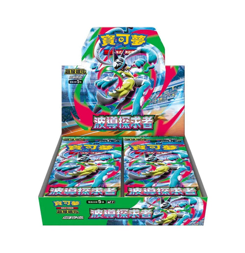 (預訂) Pokemon TCG 繁體中文版 超級進化 M7F 擴充包「波導探求者」
