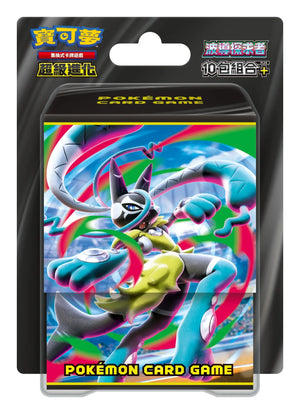 (預訂) Pokemon TCG 繁體中文版 超級進化「波導探求者 10包組合PLUS」