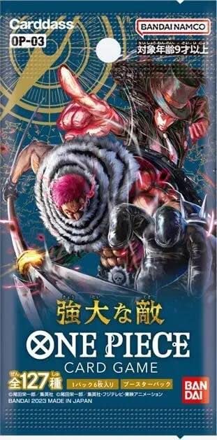 [OP-03]ONE PIECE CARD GAME 補充包「強大な敵」