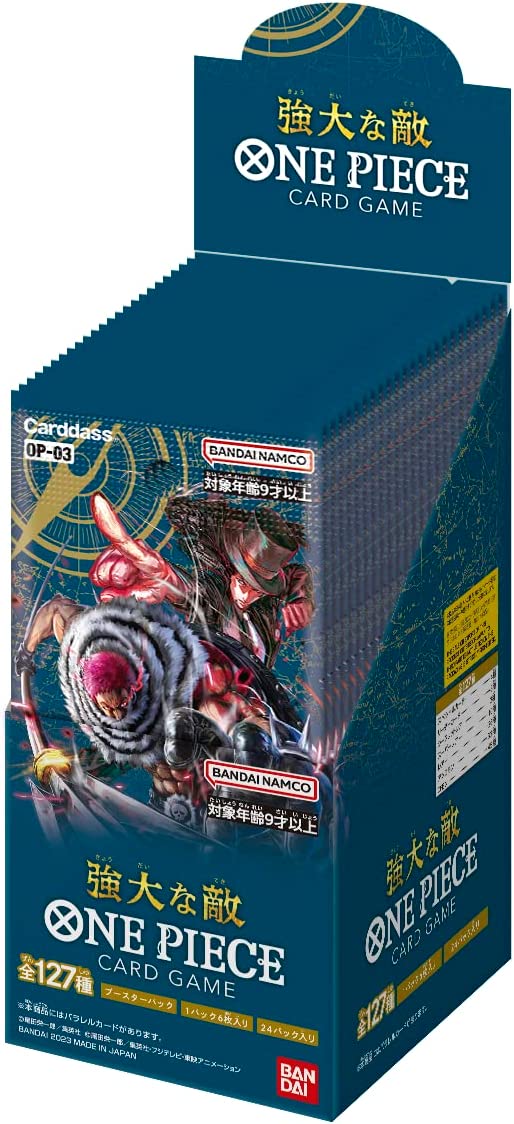 [OP-03]ONE PIECE CARD GAME 補充包「強大な敵」