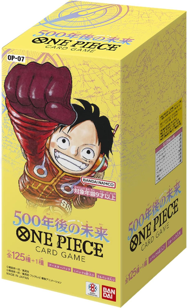 [OP-07] ONE PIECE CARD GAME 補充包「500年後の未来」