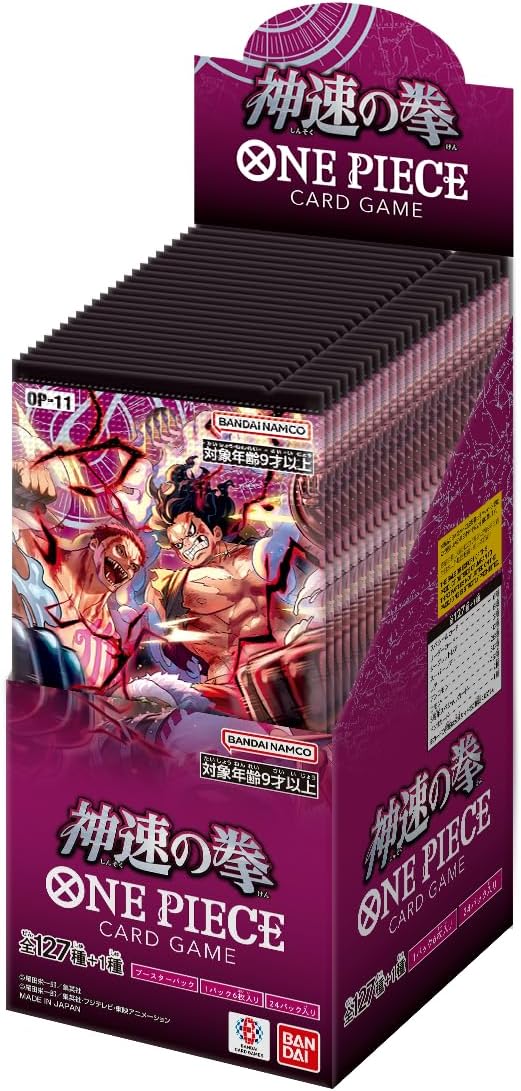 [OP-11] ONE PIECE CARD GAME 補充包「神速の拳」