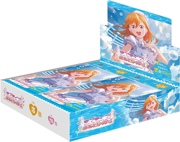 Love Live! 系列 Official Card Game Premium補充包「Love Live! Superstar!!」