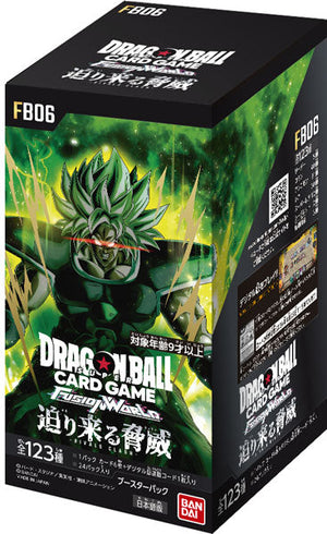 [FB06] DRAGON BALL SUPER CARD GAME FUSION WORLD 補充包「迫り来る脅威」
