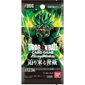 [FB06] DRAGON BALL SUPER CARD GAME FUSION WORLD 補充包「迫り来る脅威」