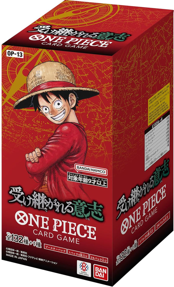 [OP-13] ONE PIECE CARD GAME 補充包「受け継がれる意志」
