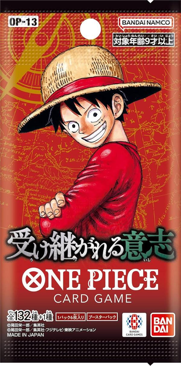 [OP-13] ONE PIECE CARD GAME 補充包「受け継がれる意志」
