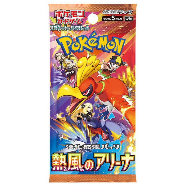 Pokemon TCG 日版 朱與紫 SV9a「熱風のアリーナ」補充包