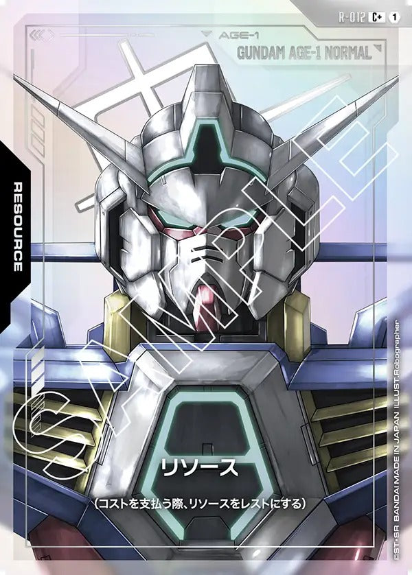 【GD02】R-012 リソース【ガンダムAGE-1 ノーマル】  C+
