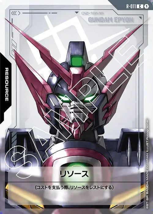 【GD02】R-011 リソース【ガンダムエピオン】  C