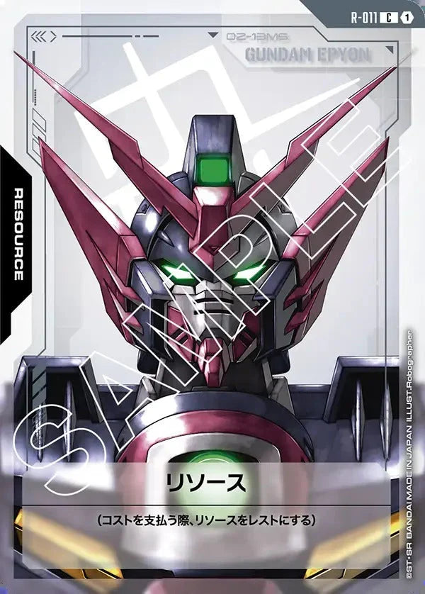 【GD02】R-011 リソース【ガンダムエピオン】  C