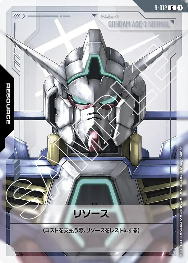 【GD02】R-012 リソース【ガンダムAGE-1 ノーマル】  C